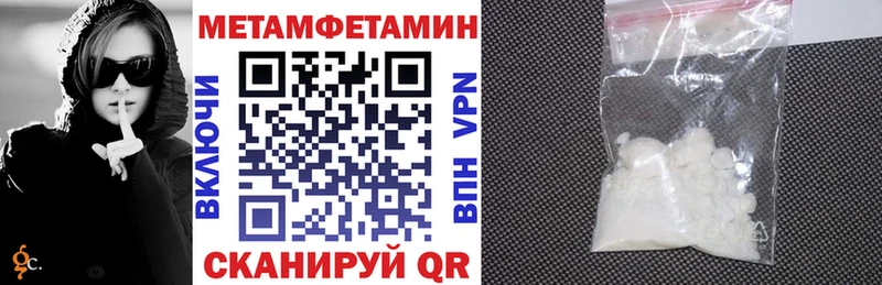 АМФЕТАМИН Premium  Тула 