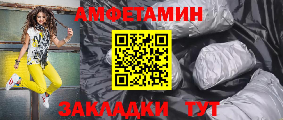 АМФ 98% Тула
