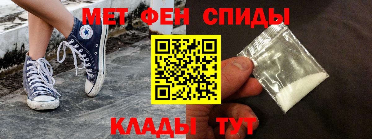Amphetamine 97%  АМФ  Тула  Вход с VPN 
