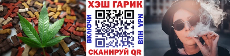 Печенье с ТГК конопля  купить закладку  Тула 