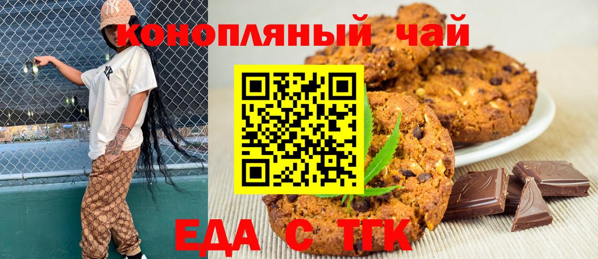 Тула  Canna-Cookies марихуана  Вход с VPN 
