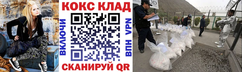 Cocaine 97%  Тула 