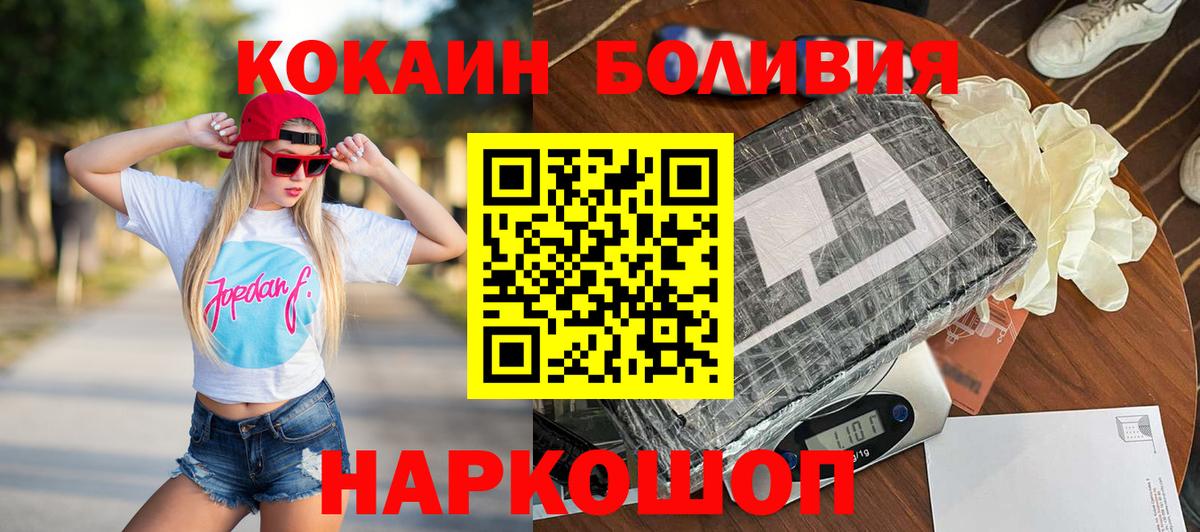 Тула  COCAIN Эквадор  Вход с VPN  Кокаин Перу 