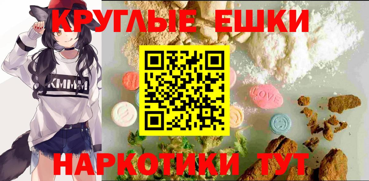 Экстази  Вход с VPN  Тула  площадка Telegram  ЭКСТАЗИ 250 мг 