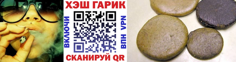 ГАШИШ Cannabis  хочу   Тула 