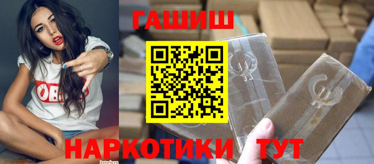 Гашиш  Вход с VPN  ГАШИШ убойный  Тула  купить наркотики сайты  Гашиш ice o lator 