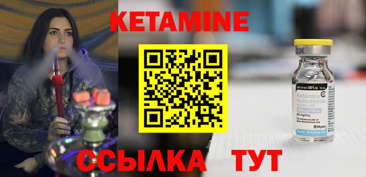 КЕТАМИН VHQ  Вход с VPN  сайты даркнета официальный сайт  Тула 
