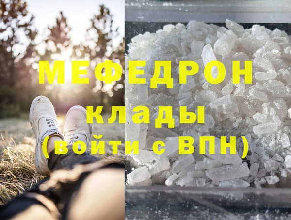 мефедрон VHQ Алзамай
