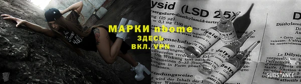 мефедрон VHQ Алзамай