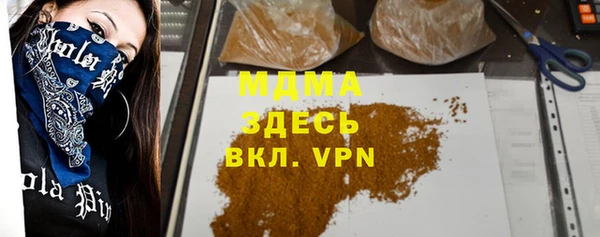трава Алексеевка