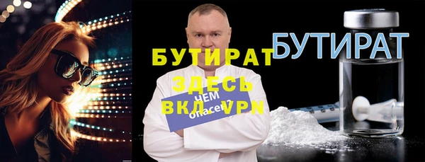 дживик Саяногорск