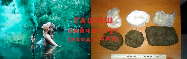трава Алексеевка