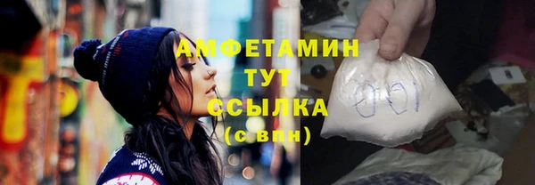 spice Арсеньев