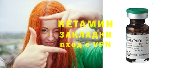 прущие крисы Армянск