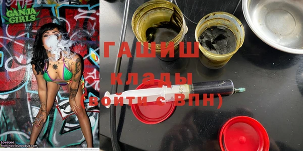 трава Алексеевка