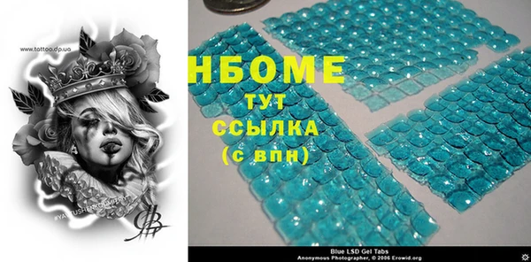 spice Арсеньев