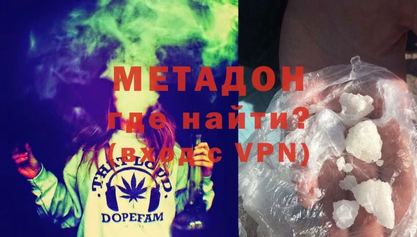 прущие крисы Армянск
