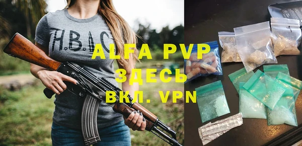 трава Алексеевка