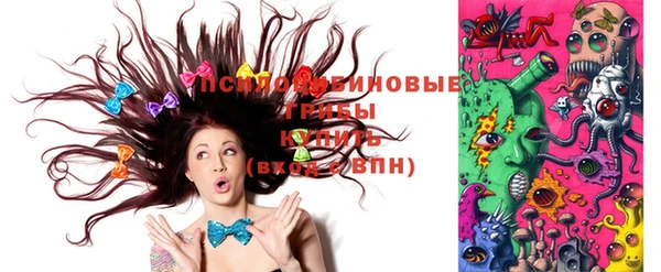 трава Алексеевка