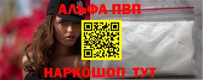 мефедрон VHQ Донецк