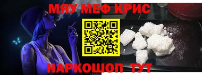 кокаин премиум Донской