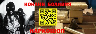 кокаин премиум Донской