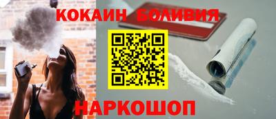 мефедрон VHQ Донецк