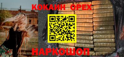 кокаин премиум Донской