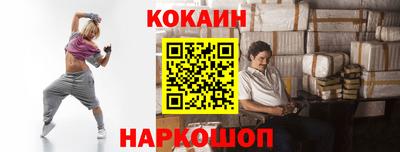 кокаин премиум Донской