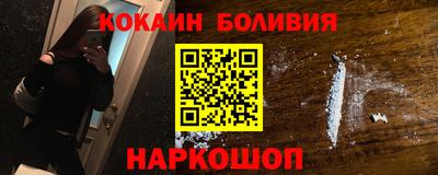 кокаин премиум Донской