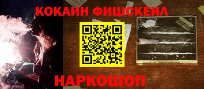 кокаин премиум Донской
