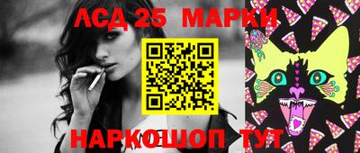 мефедрон VHQ Донецк