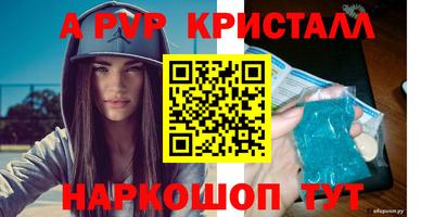 бутик Партизанск