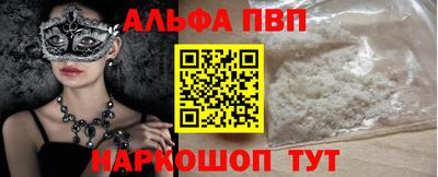 мефедрон VHQ Донецк