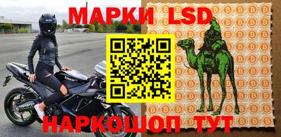 мефедрон VHQ Донецк