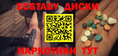 мефедрон VHQ Донецк