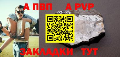 мефедрон VHQ Донецк