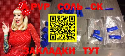 мефедрон VHQ Донецк