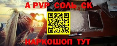 кокаин премиум Донской