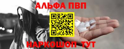 мефедрон VHQ Донецк