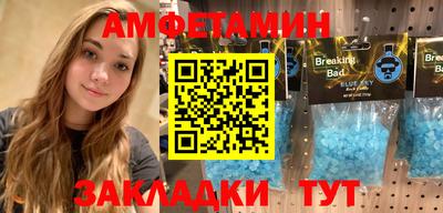 мефедрон VHQ Донецк