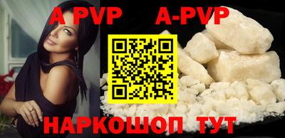 мефедрон VHQ Донецк