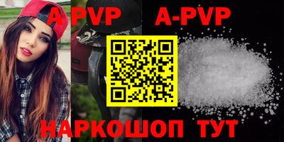 мефедрон VHQ Донецк