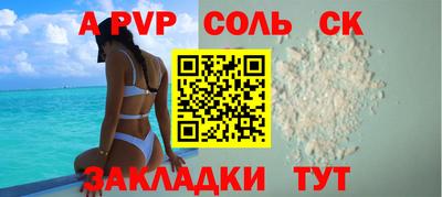 кокаин премиум Донской