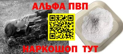 кокаин премиум Донской