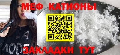 мефедрон VHQ Донецк