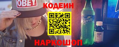 кокаин премиум Донской