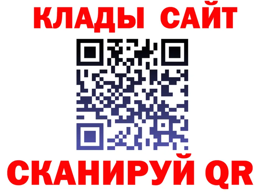 АМФ Розовый зеркало дарк нет hydra Тула