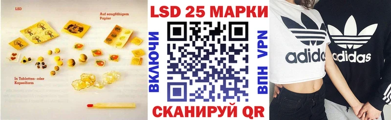 LSD-25 экстази ecstasy купить сайты Тула