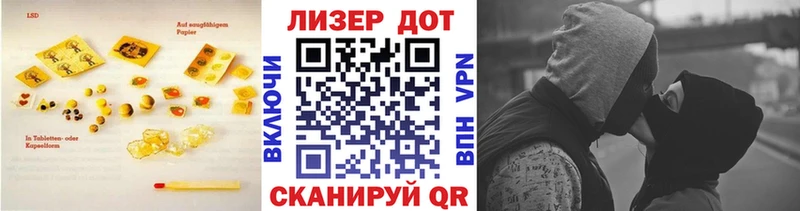 Лсд 25 экстази кислота Тула
